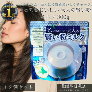 ƂĂ ľ~N 300g ×12Zbg  l̕~N h{⋋ JVE ^pN S _ r^~ e N h{T|[g H _CGbgT|[g 