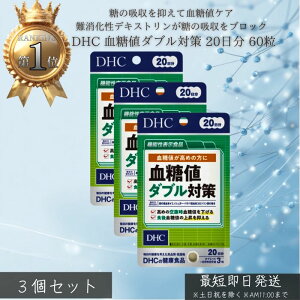 DHC l_u΍ 20 (60) 3Zbg fB[GC`V[ Tvg NHi ^Cv lC Tv