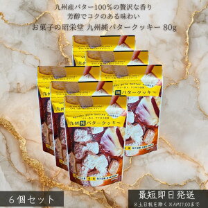 َq̏h Bo^[NbL[ 80g ×6Zbg  BY o^[gp Yf TNTN NbL[ Ăَq  Mtg v[g  Ƒp q̂ eB[^C 