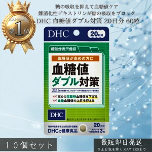 DHC l_u΍ 20 (60) 10Zbg fB[GC`V[ Tvg NHi ^Cv lC Tv