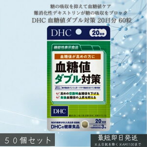 DHC l_u΍ 20 (60) 30Zbg fB[GC`V[ Tvg NHi ^Cv lC Tv