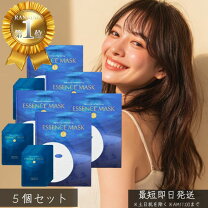 楽天市場】エッセンスマスクlx ミキモトの通販