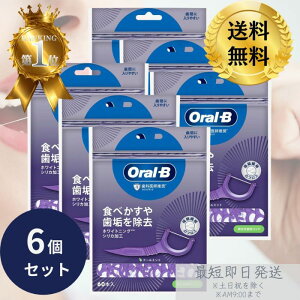 Oral-BiI[B j tXsbN zCgjO 60{ 6Zbg 悤