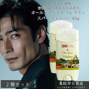 I[hXpCX tOXo[ eBo[ 85g ×2Zbg  Y EbfBn̍ T_Ebh  CO Ԏ jp Ki XeBbN^Cv Old Spice