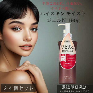 nCXL CXgWFN 190g ×24Zbg  ێWF  Sgp {fBWF  F AR[t[ q  { XLPA I[CWF ϐ t 