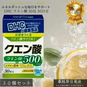 DHC NG_ 30 30 ×30Zbg  Tvg NHi fB[GC`V[ NG_ iCAV r^~B6 B1 J T|[g h{⏕Hi ݂₷ ^Cv e N ێ 