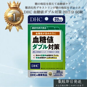 DHC l_u΍ 20 (60) fB[GC`V[ Tvg NHi ^Cv lC Tv