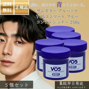 TX^[ Ao[g VO5 R\[g u[ RfBVi[ 250g ×5Zbg  Y wAPA  RfBVi[ XJvPA n RV c ێ u X jp  