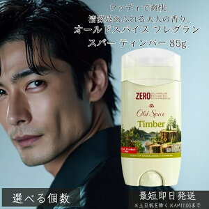 I[hXpCX tOXo[ eBo[ 85g  Y EbfBn̍ T_Ebh  CO Ԏ jp Ki XeBbN^Cv Old Spice