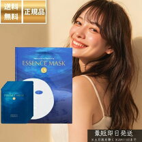 楽天市場】ミキモト マスク パックの通販