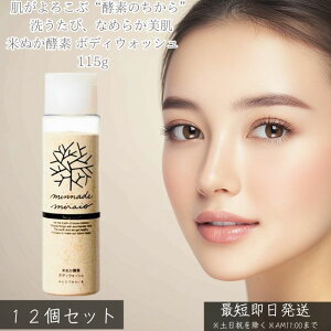 12�Z�b�g�@�݂�Ȃł݂炢�� �Ăʂ��y�f �{�f�B�E�H�b�V�� 115g�@�f �y�f �݂�ȂŖ����� �{�f�B�E�H�b�V�� 100%���Y�� �f �y�f �I�[�K�j�b�N