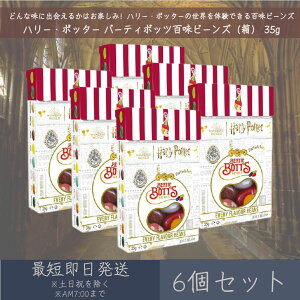 yn[E|b^[z o[eB{bcSr[Yij 35g 6Zbg b َq  WF[r[Y WF[x[ Aَq ܂Ƃߔ