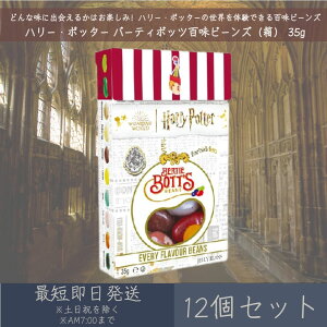 yn[E|b^[z o[eB{bcSr[Yij 35g 12Zbg b َq  WF[r[Y WF[x[ Aَq ܂Ƃߔ