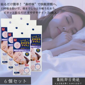 s^bƓ\邾 ₷iCg 36 ×6Zbg  тh~ e[v @ċz e[v  ObY P e Q΍ ̎  ċzh~ @ċzi