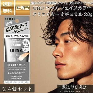 UNO E[m tFCXJ[NGC^[ i` 30g ×24Zbg Y BBN[ SPF30 PA+++ jp ϕi F␳ ЂEN}EFJo[ mIC[