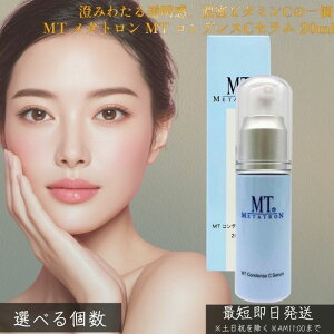 MT^g RfXCZ 20ml  et r^~CU Zx ьPA  n c   ێ GCWOPA XLPA q { MT METATRON Ki