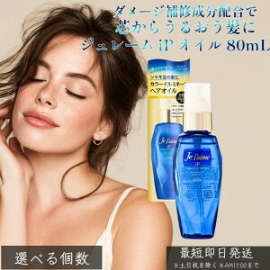 W[ iP IC 80mL  wAIC 􂢗Ȃg[gg R[Z[ je lfaime C[s[ CXgX[X wAPA _[WPA c ܂Ƃ܂ etIC