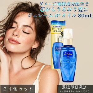 W[ iP IC 80mL ×24Zbg wAIC 􂢗Ȃg[gg R[Z[ je lfaime C[s[ CXgX[X wAPA _[WPA c ܂Ƃ܂ et