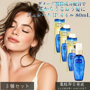 W[ iP IC 80mL ×3Zbg  wAIC 􂢗Ȃg[gg R[Z[ je lfaime C[s[ CXgX[X wAPA _[WPA c ܂Ƃ܂ et