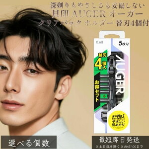 L GA137 AUGER I[K[ NApbN z_[ ֐n4t  Y J~\ 5n E Ђ T VF[o[ jp X[T[t [ qΉ 