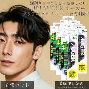 L GA137 AUGER I[K[ NApbN z_[ ֐n4t ×6Zbg Y J~\ 5n E Ђ T VF[o[ jp X[T[t [ qΉ 