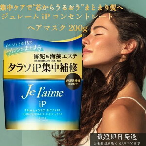 W[ iP RZg[g wA}XN 200g  R[Z[ etwA}XN g[gg WC ێ _[WPA c Ƃ mVR Tdグ {^jJ _