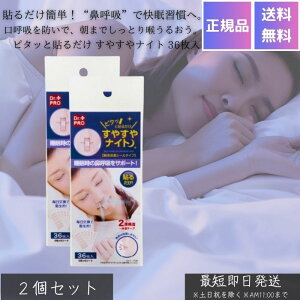 s^bƓ\邾 ₷iCg 36 ×2Zbg  тh~ e[v @ċz e[v  ObY P e Q΍ ̎  ċzh~ @ċzi