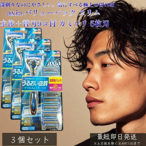 axia o[pbN X {́{֐n9Rt ×3Zbg  J~\ 5n y _uX[U[ ێ X[X n z_[t YfB[Yp qΉ 