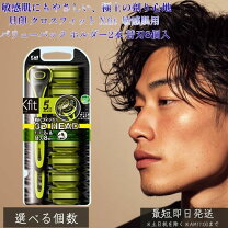 楽天市場】かみそり 替刃 男性用の通販