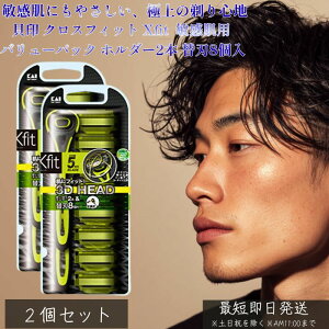 L Xfit J~\ ֐n 8t ×2Zbg  Y 䓁 Ђ T 5n [ ւnt jp VF[rO E X[T[t XeXn