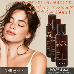 AsA zzoIC 150ml ×3Zbg  I[KjbN zzo IC R_ ێ XLPA wAIC {fBIC  ΍ Y 100% VR uh e }`IC 