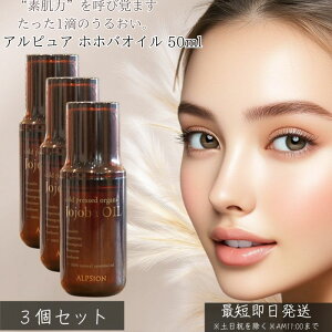 AsA zzoIC 50ml ×3Zbg  I[KjbN zzo IC R_ ێ XLPA wAIC {fBIC  ΍ Y 100% VR uh