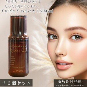 AsA zzoIC 50ml ×10Zbg  I[KjbN zzo IC R_ ێ XLPA wAIC {fBIC  ΍ Y 100% VR uh