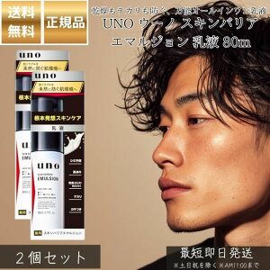 UNO E[m XLoAG}W t 80mL ×2Zbg Y I[C  jp XLPA ϐ et ێ ΍ rh~ ׂȂ 炳 