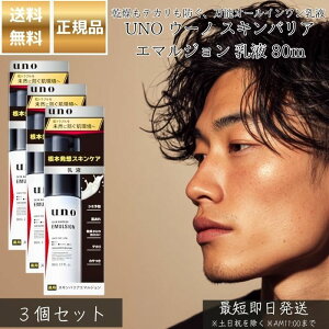 UNO E[m XLoAG}W t 80mL ×3Zbg Y I[C  jp XLPA ϐ et ێ ΍ rh~ ׂȂ 炳 