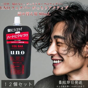 UNO tHOo[ ANeBu lߑւp 80m ×12Zbg  ߂p  wAX^CO Y X^CO wAEH[^[ wA~Xg ł߂ c R Zbg