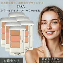 楽天市場】イプサ ipsa スーパーマットコンシーラーの通販 