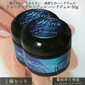 EH[^[OXWF n[hWF 30g ×2Zbg ܂Ȃ  WFlC x[Xgbvp  ݂ LED^UVΉ Tdl { ZtlC ㋉Ҍ