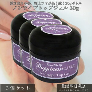 EH[^[OXWF mCvgbvWF 30g ×3Zbg  @sv gbvR[g  WFlC LED^UVΉ T dグ ܃PA mTfBO {