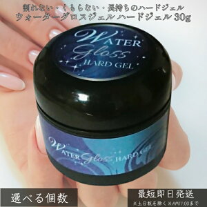 EH[^[OXWF n[hWF 30g  ܂Ȃ  WFlC x[Xgbvp  ݂ LED^UVΉ Tdl { ZtlC ㋉Ҍ