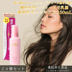 {X fB[Xѓ pуGbZX {[PA N pэ 򕔊Oi 150mL ×24Zbg PA  {[gbv Ƀn RV YPA p э