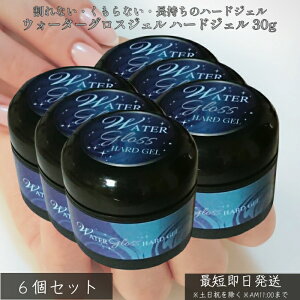 EH[^[OXWF n[hWF 30g ×6Zbg ܂Ȃ  WFlC x[Xgbvp  ݂ LED^UVΉ Tdl { ZtlC ㋉Ҍ