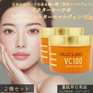 hN^[V[{ VC100EH[^[G}W 80g ×2Zbg  t Qt r^~C ێ iCAVA~hz ь  L n  ΍ XLPA {