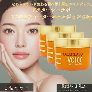 hN^[V[{ VC100EH[^[G}W 80g ×3Zbg  t Qt r^~C ێ iCAVA~hz ь  L n  ΍ XLPA {