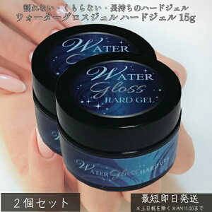 EH[^[OXWF n[hWF 15g ×2Zbg  ܂Ȃ  WFlC x[Xgbvp ܃PA  ݂ LED^UVΉ Tdl { ZtlC