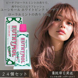 Xet@j[ [V[ zCgsN s[`t[~g̍ 106g ×24Zbg   zCgjO L\h PA t[eB[t[ ~g n~K