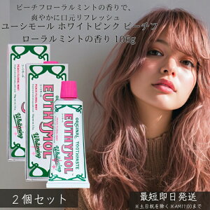 Xet@j[ [V[ zCgsN s[`t[~g̍ 106g ×2Zbg   zCgjO L\h PA t[eB[t[ ~g n~K