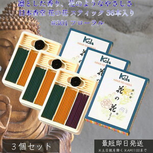 { Ԃ̉ XeBbN 36{ #301 t[ ×3Zbg   XeBbN^ F OZ[ ΂  ݂ h bNX A} Mtg CeA  