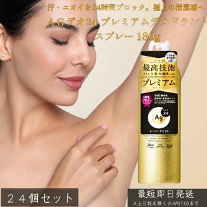 AGfI24 v~AfIhgXv[ 180g ×24Zbg  򕔊Oi Xv[  jIC ΍  j  Sgp ܗL jIC E L L XgXL