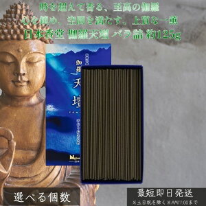 Vd ol 125g     ؂̍ { VdV[Y ㎿ȍ   F CeA  Mtg p bNX ԉo